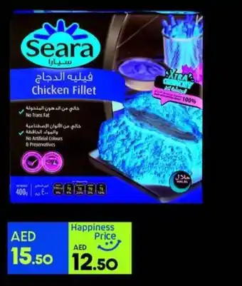 Lulu Hypermarket Seara Chicken Fillet 400gm offer