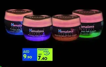 Lulu Hypermarket Himalaya Hair Cream Assorted 140ml per pc offer