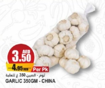 Almaya supermarket GARLIC 350GM - CHINA offer