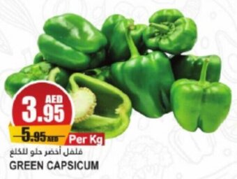 Almaya supermarket GREEN CAPSICUM offer