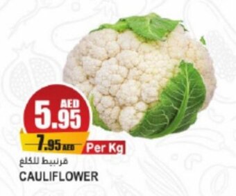 Almaya supermarket CAULIFLOWER offer