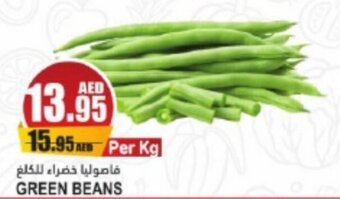 Almaya supermarket GREEN BEANS offer