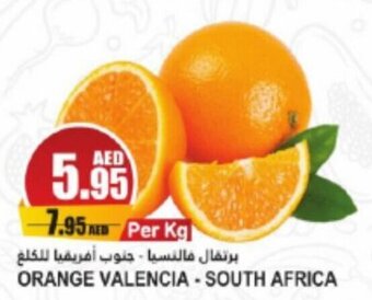 Almaya supermarket ORANGE VALENCIA - SOUTH AFRICA offer