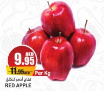 Almaya supermarket RED APPLE offer