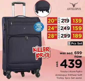 Nesto Antelopus 5Wheel Soft Trolley 3pcs Set asstd. offer