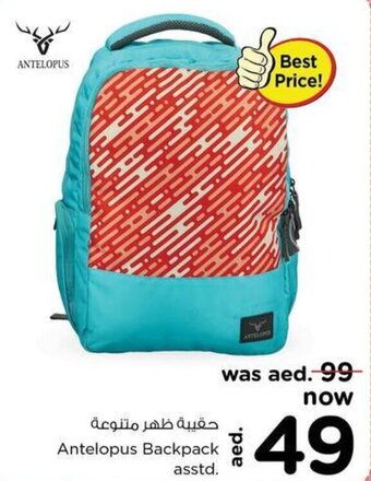 Nesto Antelopus Backpack asstd. offer
