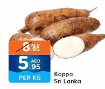 West Zone Supermarket Kappa Sri Lanka offer