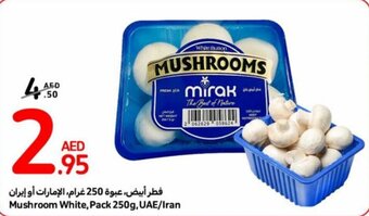 Carrefour Mushroom White, Pack 250g, UAE/Iran offer