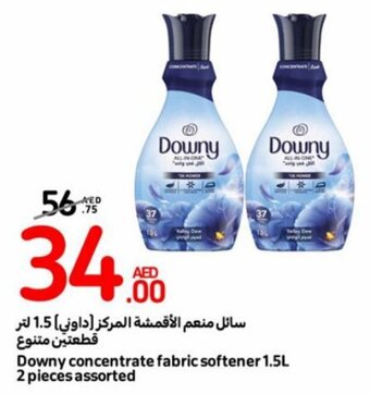 Carrefour Downy concentrate fabric softener 1.5L 2 pieces assorted offer