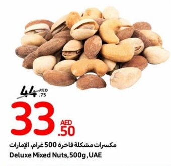 Carrefour Deluxe Mixed Nuts, 500g,UAE offer
