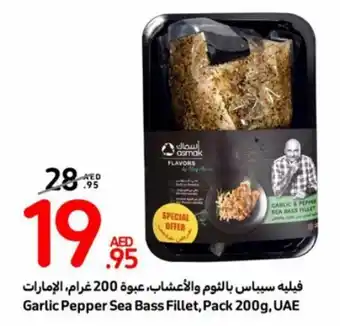 Carrefour Garlic Pepper Sea Bass Fillet, Pack 200g, UAE offer