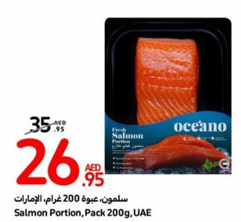 Carrefour Salmon Portion, Pack 200g, UAE offer