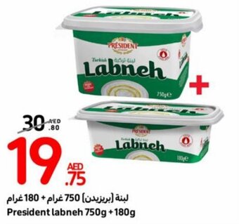 Carrefour President labneh 750g +180g offer