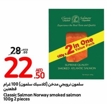 Carrefour Classic Salmon Norway smoked salmon 100g 2 pieces offer