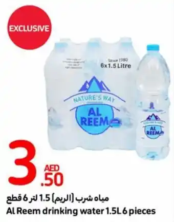 Carrefour Al Reem drinking water 1.5L 6 pieces offer
