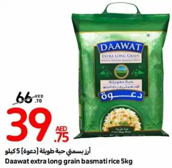 Carrefour Daawat extra long grain basmati rice 5kg offer