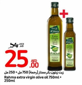 Carrefour Rahma extra virgin olive oil 750ml + 250ml offer