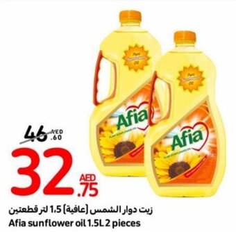 Carrefour Afia sunflower oil 1.5L 2 pieces offer