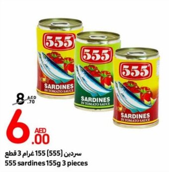 Carrefour 555 sardines 155g 3 pieces offer