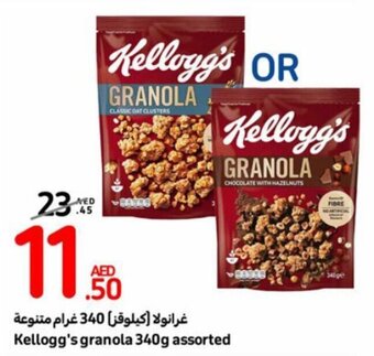 Carrefour Kellogg's granola 340g assorted offer
