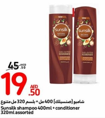 Carrefour Sunsilk shampoo 400ml + conditioner 320ml assorted offer