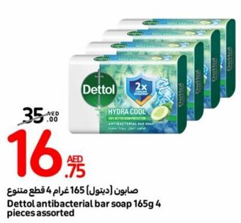 Carrefour Dettol antibacterial bar soap 165g 4 pieces assorted offer