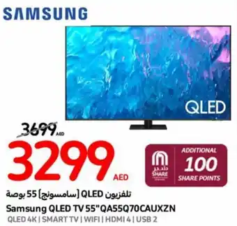 Carrefour Samsung QLED TV 55"QA55Q70CAUXZN offer