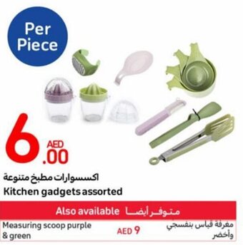 Carrefour Kitchen gadgets assorted offer