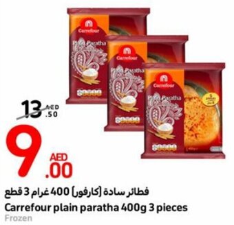 Carrefour Carrefour plain paratha 400g 3 pieces offer