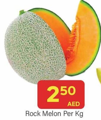 City Retail Supermarket Rock Melon Per Kg offer