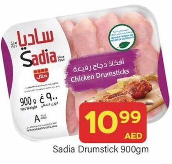City Retail Supermarket Sadia Drumstick 900gm offer