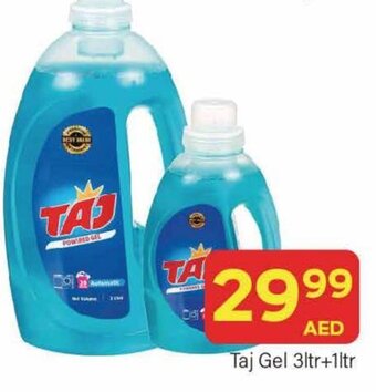 City Retail Supermarket Taj Gel 3ltr+1ltr offer