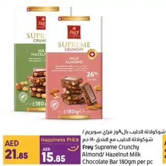 Lulu Hypermarket Frey Supreme Crunchy Almond/ Hazelnut Milk Chocolate Bar 180gm per pc offer