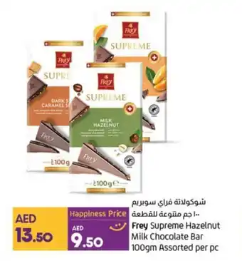 Lulu Hypermarket Frey Supreme Hazelnut Milk Chocolate Bar 100gm Assorted per pc offer