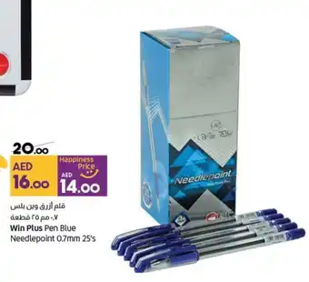 Lulu Hypermarket Win Plus Pen Blue Needlepoint 0.7mm 25's offer