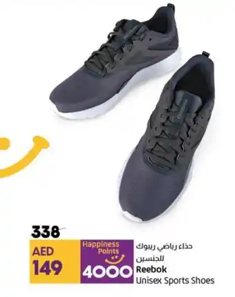 Reebok Unisex Sports Shoes offer at Lulu Hypermarket