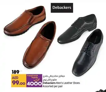 Lulu Hypermarket Debackers Men's Leather Shoes Assorted per pair offer