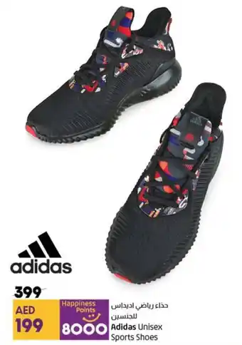 Lulu Hypermarket Adidas Unisex Sports Shoes offer