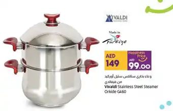 Lulu Hypermarket Vivaldi Stainless Steel Steamer Orkide G460 offer