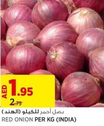 Aswaaq RED ONION PER KG (INDIA) offer