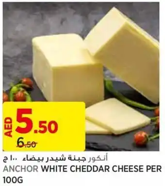 Aswaaq ANCHOR WHITE CHEDDAR CHEESE PER PRESIDENT GOAT CHEESE PLAIN PER 100G offer