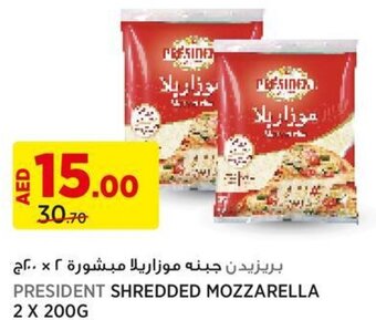 Aswaaq PRESIDENT SHREDDED MOZZARELLA 2 X 200G offer