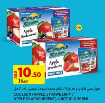 Aswaaq COOLSUN (APPLE STRAWBERRY / APPLE BLACKCURRENT) JUICE 10 X 200ML offer