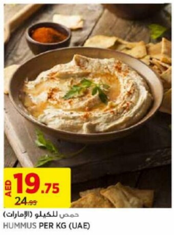 Aswaaq HUMMUS PER KG (UAE) offer