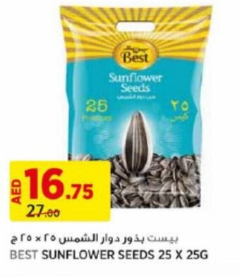 Aswaaq BEST SUNFLOWER SEEDS 25 X 25G offer