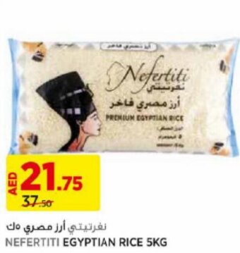 Aswaaq NEFERTITI EGYPTIAN RICE 5KG offer