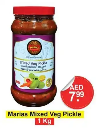 Al Madina Hypermarket Marias Mixed Veg Pickle 1 Kg offer