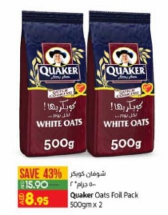 Lulu Hypermarket Quaker Oats Foil Pack 500gm x 2 offer