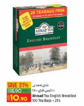 Lulu Hypermarket Ahmad Tea English Breakfast 100 Tea Bags + 25's offer