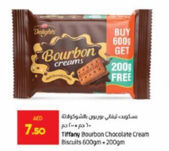 Lulu Hypermarket Tiffany Bourbon Chocolate Cream Biscuits 600gm + 200gm offer